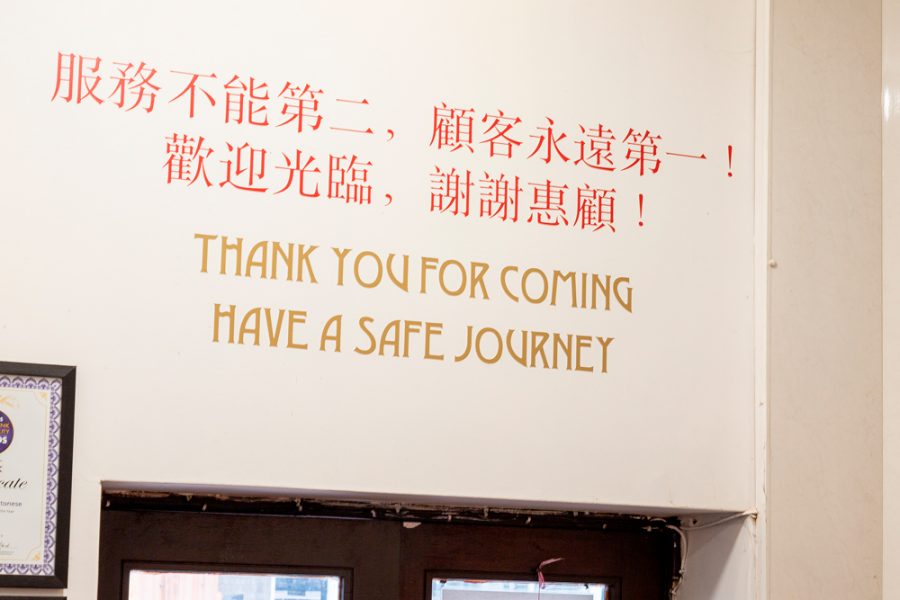 Office branding sign with a gratitude message for safe journey.